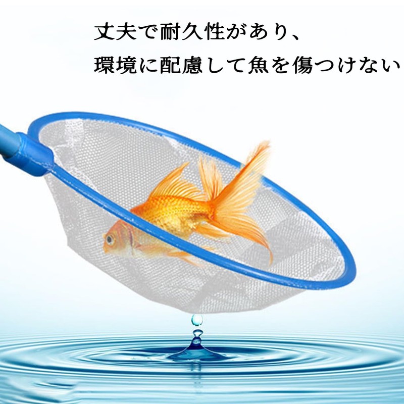 ChasCoCo Fish Net Fishing Net Aquarium Fish Net Fine Net