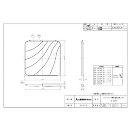 [Stock Product] Mitsubishi Ventilation Fan Components [P-25XF5] Ventilation Fan/Rosnai [Sold Separately] Standard Ventilation Fan System Component Replacement Type Filter