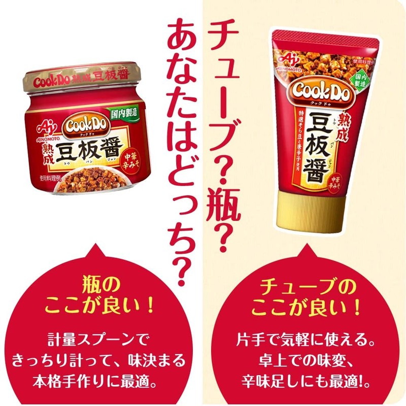 CookDo Ajinomoto CookDo Aged Bean Plate Sauce, 3.5 oz (100