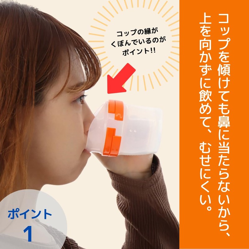 Fine Revo U Cup W URC-W8081 6.8 fl oz (200