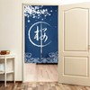 Sakura Noren Japanese Character Cherry Blossom Pattern Door Curtain Privacy
