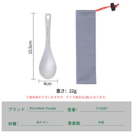 Boundless Voyage Ti1028T Titanium Astragalus, Lightweight, Durable, Heat Resistant, Soup Spoon, Curry Spoon, Cookware, Kitchen Tools, Camping Cutlery, Tableware, Solo Camping, Outdoor, Camping