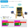 TFW-KR1 Servo Connect Board with Speaker for micro:bit (Microbit)