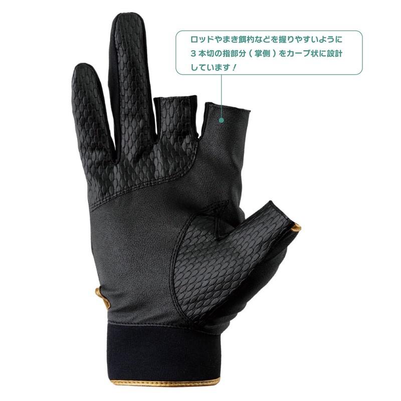 Gamakatsu GM7308 Stretch Fishing Gloves (3 Piece), Black/Gold, LL