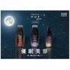 Number Three Heu Night Care Twilight Shampoo 300m L