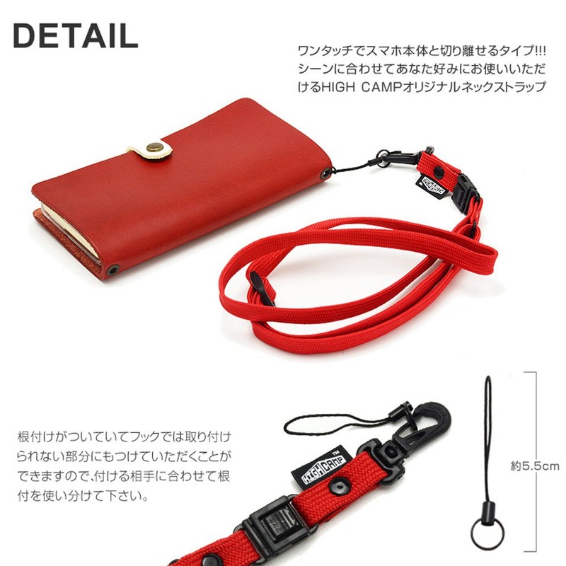 [HIGHCAMP] High Camp Buckle Neck Strap, Yellow, Adjustable Length, Smartphone,