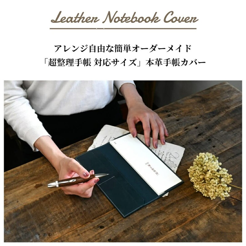 BlancCouture Super Organization Notebook Size Leather Custom Notebook Cover Antique