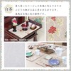 Naumu Kuma-chan Workshop Grape Pattern Sutra Desk Rack, Gold Brocade