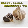 Fine Japan Extreme Fermented Black Garlic, Black Vinegar, 30-Day Supply