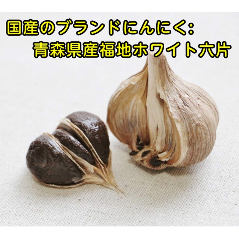 Fine Japan Extreme Fermented Black Garlic, Black Vinegar, 30-Day Supply