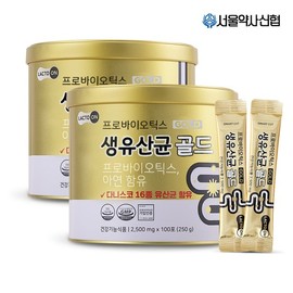 Seoul Pharmacists Credit Union Lacto-on Probiotics Live Lactobacillus Gold 100 Packets 2 Sets / 서울약사신협 락토온 프로바이오틱스 생유산균 골드 100포 2세트