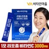 Vitamin Village 비타민마을 리얼 100% 리포좀 비타민C 3000 30포 x