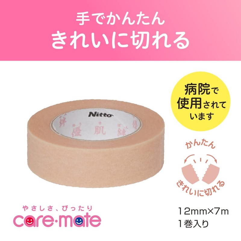 Nitoms caremate Yuhada-ban Non-woven Fabric Easy Cut Skin Friendly Tape