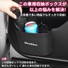 Pro Box Dedicated Car Trash Can Waterproof, PROBOX Exclusive Logo,