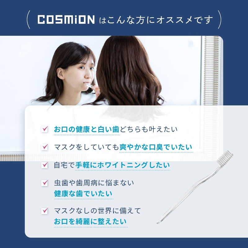 COSMION Complete Set Morning Paste, 3.5 oz (100 g) +