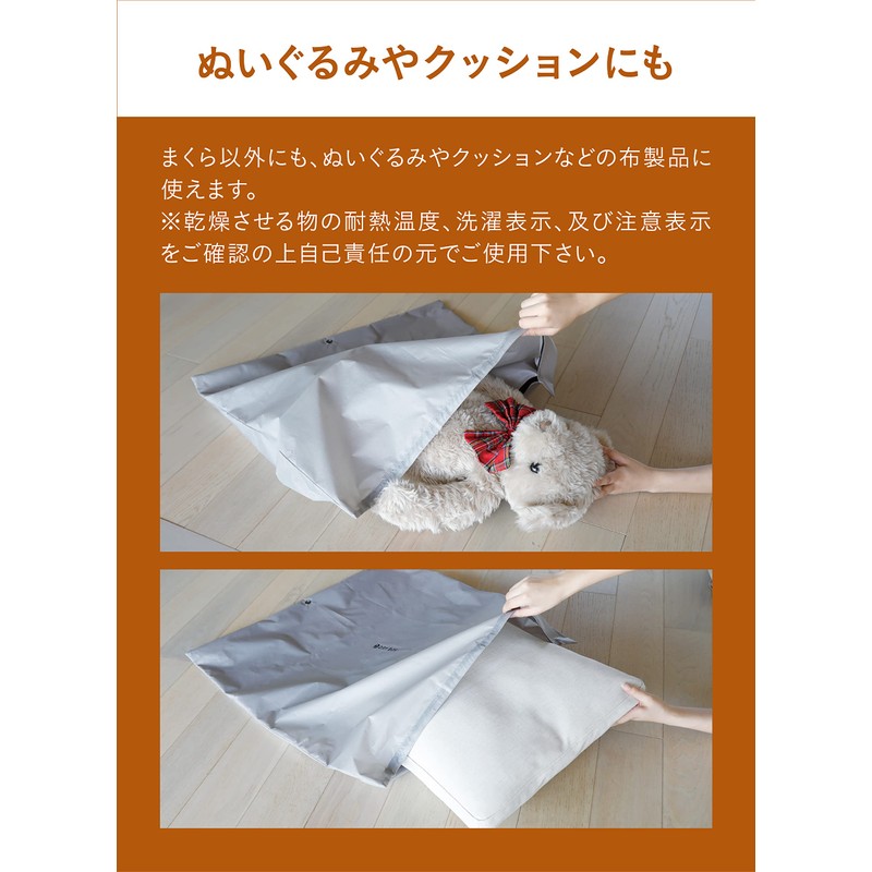 CBJAPAN Kogure Pillow Stuffed Animal Drying Cover Gray Room Dry