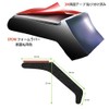 EZ Lip EZ1001 Universal Spoiler Lip Black