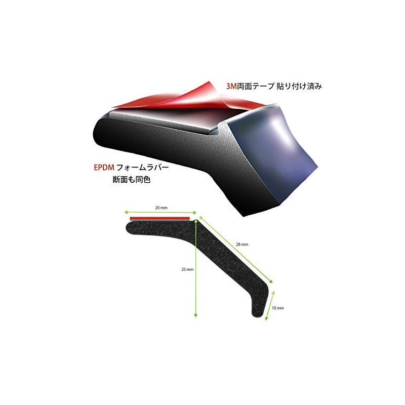 EZ Lip EZ1001 Universal Spoiler Lip Black