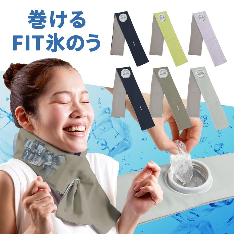 Alphax Ice Bag Neck Cool Icing Wrap Fit Ice Bag,