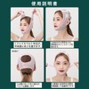 Small Face Belt, Lift Up, Face Belt, Small Face Mask,
