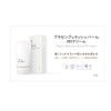 Rene-Cell Placen Blemish Balm BB Cream | Renesel Placen Blemish