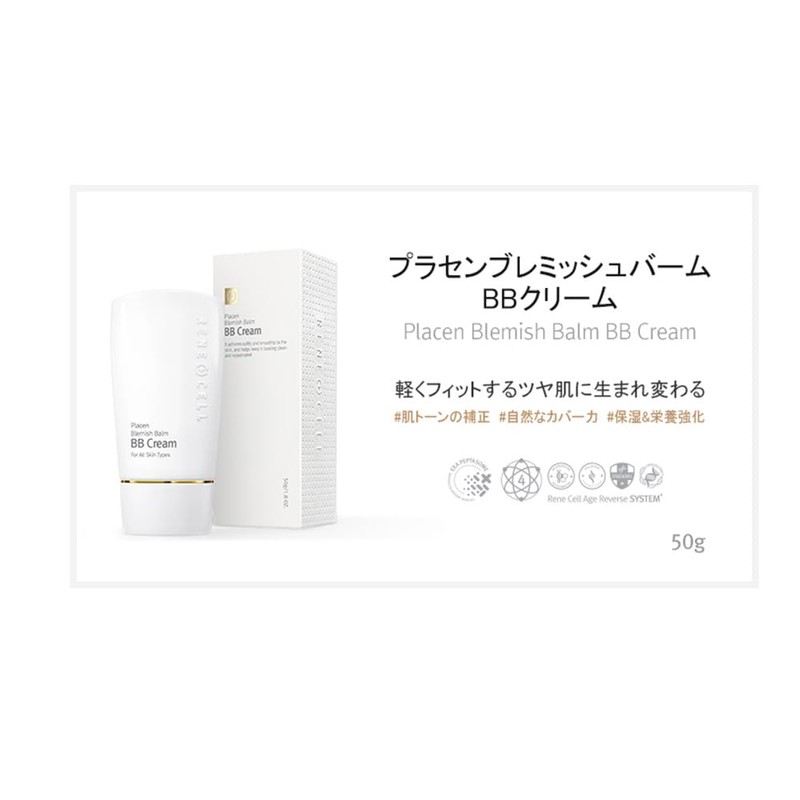 Rene-Cell Placen Blemish Balm BB Cream | Renesel Placen Blemish
