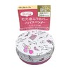 Club Cosmetics Airy Touch Powder Natural Beige Mini Size