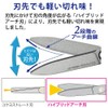 Kokuyo Scissors Saxa Fluorine & Glueless Blade, White HASA-PF280W