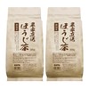 Ocha-no-Maruko Roasted Tea Produced in Shizuoka Prefecture, Farmers Direct from
