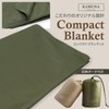 KAMUNA Blanket 100×140cm Compact Portable for Disaster Preparedness and Travel