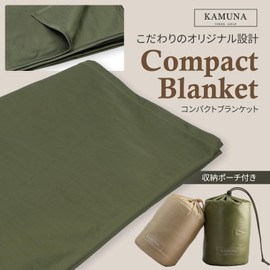 KAMUNA Blanket 100×140cm Compact Portable for Disaster Preparedness and Travel (OD)