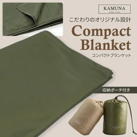 KAMUNA Blanket 100×140cm Compact Portable for Disaster Preparedness and Travel (OD)