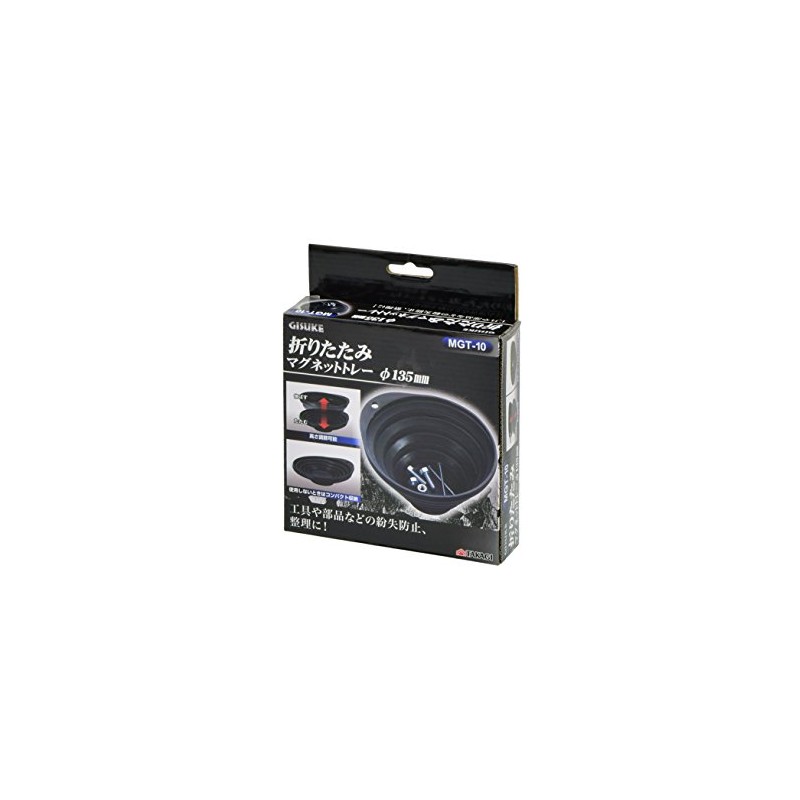 Takagi GISUKE Folding Magnetic Tray, 5.3 inches (135 mm), Set