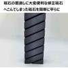 Correction Whetstone for Beveling and Facing [Size: 7.1 x 2.4