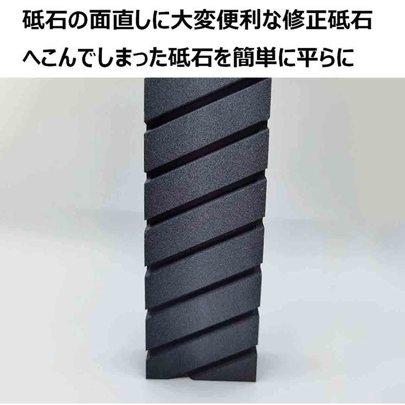 Correction Whetstone for Beveling and Facing [Size: 7.1 x 2.4