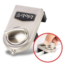 Stopper Slidelock G106 Window Security Lock Safety Latch