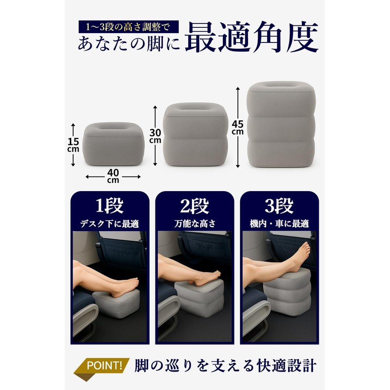 TAVILAX Foot Rest for Airplanes, Featured in [Rurubu] & Reviewed