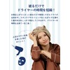 CB Japan Carari Zooey Hair Turban, Facial Cleansing, Pool, Bath,