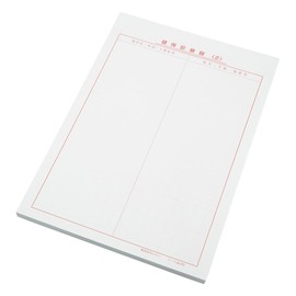 Kenpo Carte No. 2 Paper 302, B5 Size, 8-9620-02