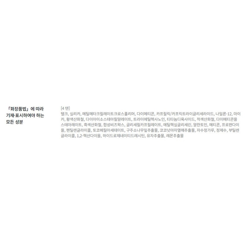 About Tone Blur Powder Pact 9g, 4 tan, 1 pack