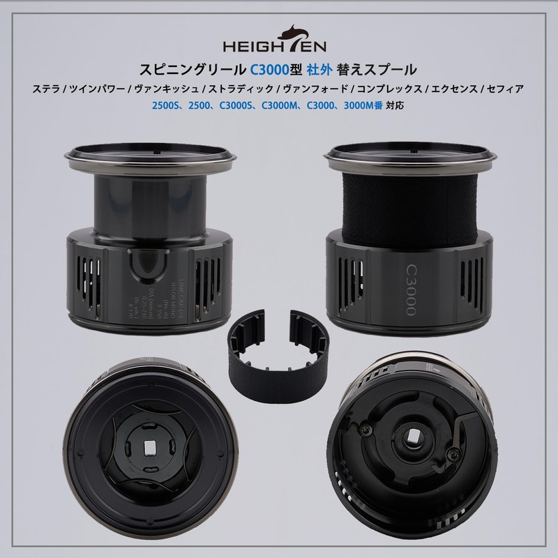 HEIGHTEN Reel Spool Deep Groove C3000 Replacement Spool Compatible with