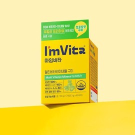 I'm Vita I&rsquo;m Vita Multi Vitamin Mineral Gummy 60 Gummies (30-day supply) - I'm Vita Multi Vitamin Mineral Gummy 60 Gummies (3