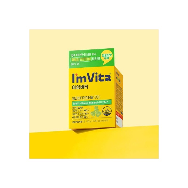I'm Vita I&rsquo;m Vita Multi Vitamin Mineral Gummy 60 Gummies