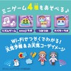 Sega Fave Emojam Galaxy Pink