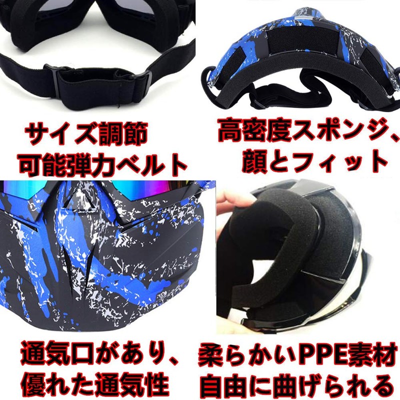 Yemax Cycling Glasses, Motorcycle Glasses, Protective Sunglasses, Full Face Goggles,