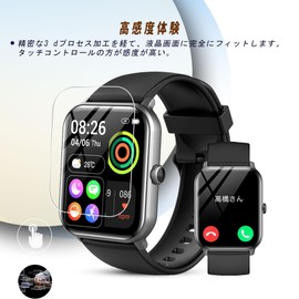 For HOIBAI 1.9-inch Large Screen Film, Protective Film (2024 Advanced) Smart Watch 1.9-inch Protective Film, High Transparency, Reduced Reflection, High Sensitivity, Anti-Fingerprint, Flexible LCD