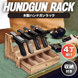 4 Wooden Handgun Rack with Drawers, Paulownia Wood Model Gun Display Stand Stand (4 Pieces)