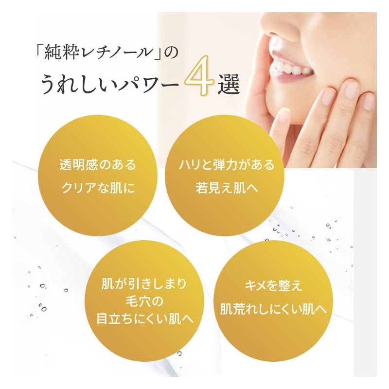 CONODO Conodo Retinoa Serum 12% High Concentration Formula Retinol Solution