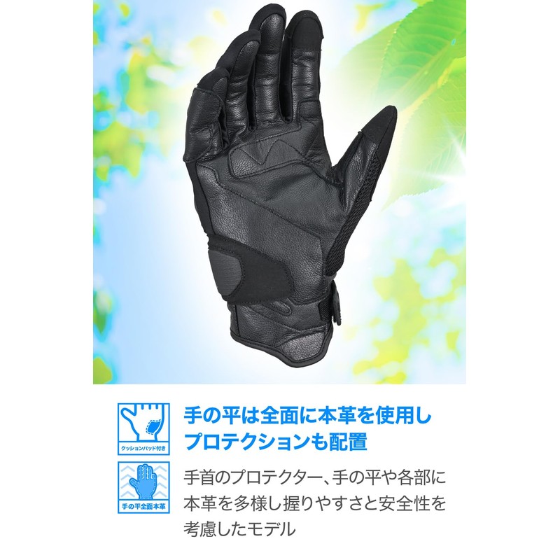 Daytona 61158 Motorcycle Gloves, Spring and Summer, Genuine Leather Palm