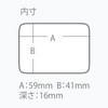 Meiho MC-70 MEIHO Case